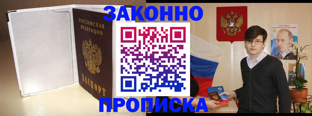 временная регистрация поиск в Ряжске