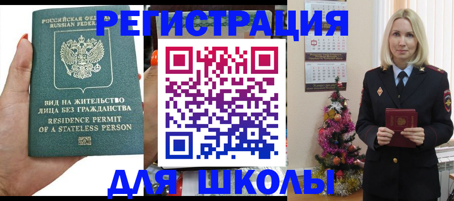 временная регистрация собственник в Ряжске