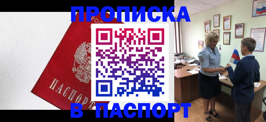 пропишу в квартире в Ряжске